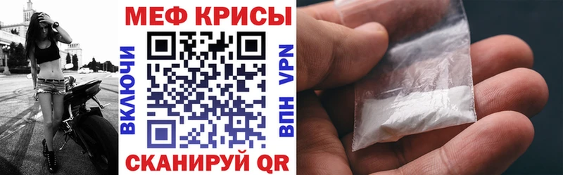 Где купить Старица МДМА Бошки Шишки Меф мяу мяу Гашиш