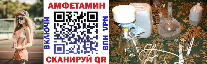 Amphetamine 98% Старица