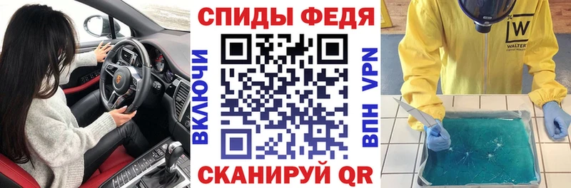 АМФ Premium магазин наркотиков Старица