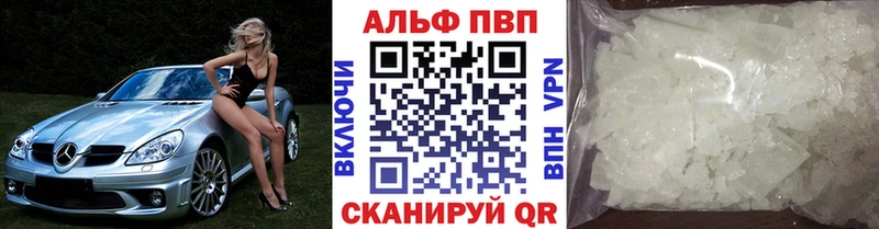 Альфа ПВП мука  Старица 