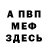 Метадон мёд Joni Bauzy