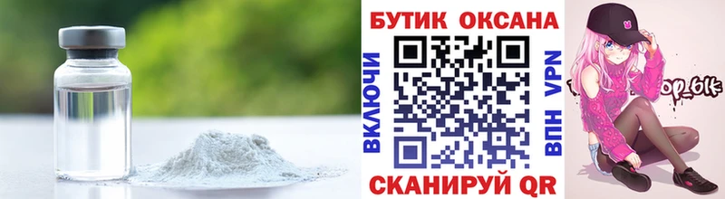 darknet как зайти  закладка  Старица  БУТИРАТ оксана 