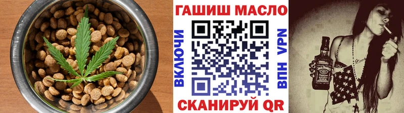 hydra как зайти где продают наркотики Старица Canna-Cookies конопля