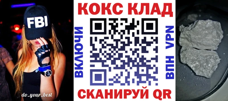что такое наркотик  Старица  COCAIN 97% 