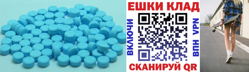 Ecstasy 280 MDMA  купить  сайты  кракен ссылки  Старица 
