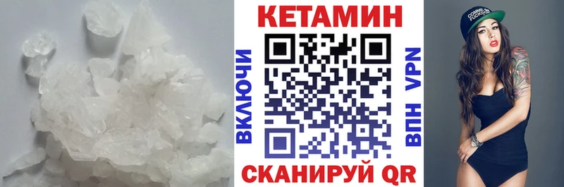КЕТАМИН ketamine  ссылка на мегу tor  Старица  купить закладку 