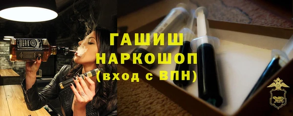 каннабис Гусь-Хрустальный