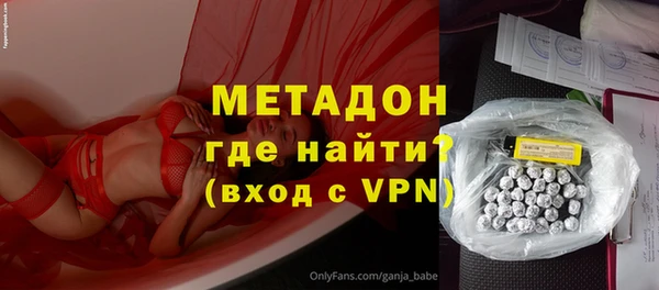 марки nbome Гусиноозёрск
