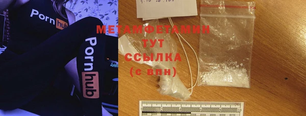 марки nbome Гусиноозёрск