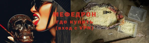 экстази Протвино