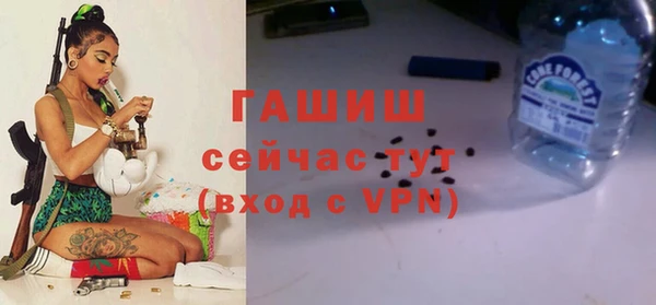 каннабис Гусь-Хрустальный