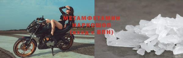 альфа пвп VHQ Горнозаводск