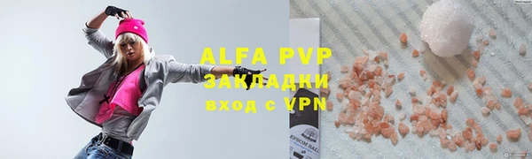 кокаин премиум Горно-Алтайск