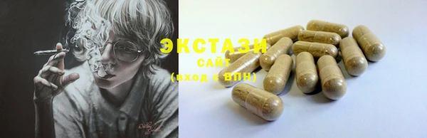 марки nbome Гусиноозёрск