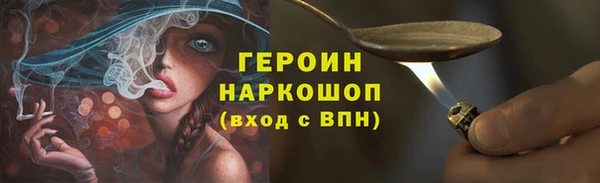 твердый Горняк