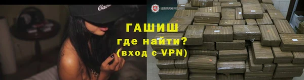 каннабис Гусь-Хрустальный