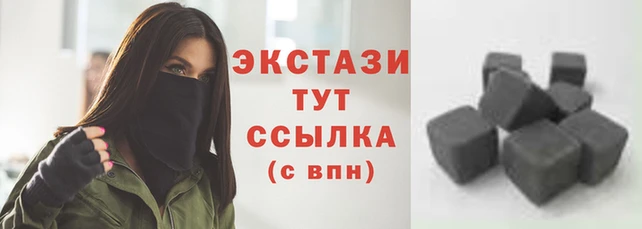 альфа пвп VHQ Горнозаводск
