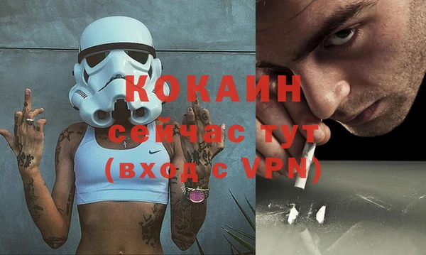 кокаин премиум Горно-Алтайск