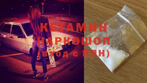 альфа пвп VHQ Горнозаводск