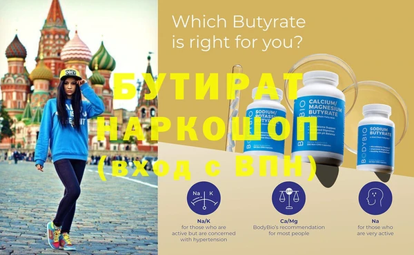 каннабис Гусь-Хрустальный