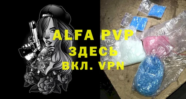 марки nbome Гусиноозёрск