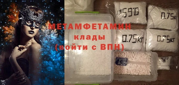 бошки Гусев