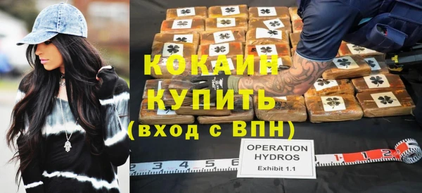 кокаин премиум Горно-Алтайск