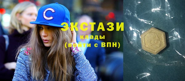 каннабис Гусь-Хрустальный