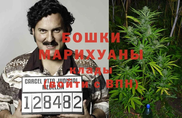 альфа пвп VHQ Горнозаводск