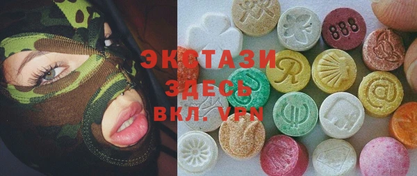 марки nbome Гусиноозёрск
