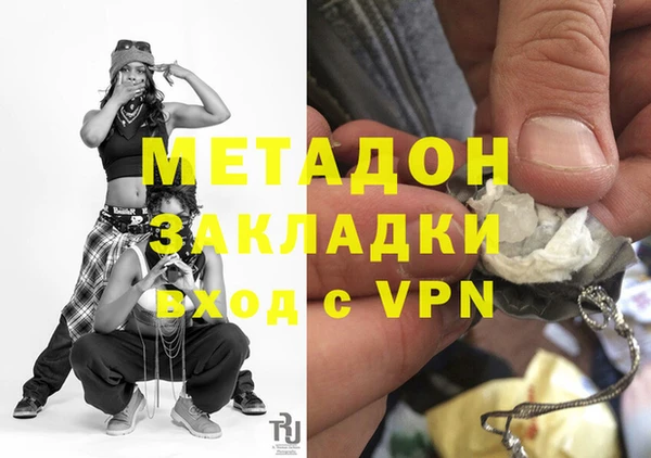 марки nbome Гусиноозёрск