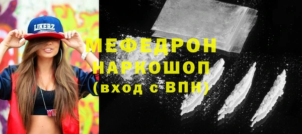 твердый Горняк