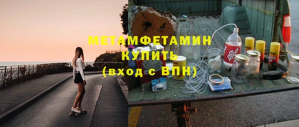 альфа пвп VHQ Горнозаводск