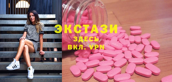 бошки Гусев