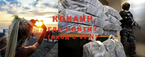 марки nbome Гусиноозёрск