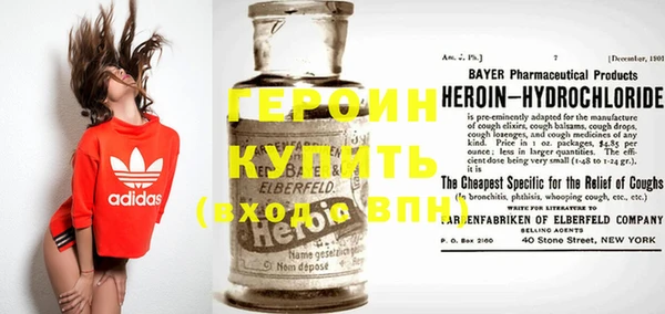 каннабис Гусь-Хрустальный