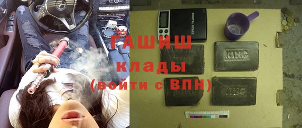 марки nbome Гусиноозёрск