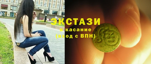 каннабис Гусь-Хрустальный
