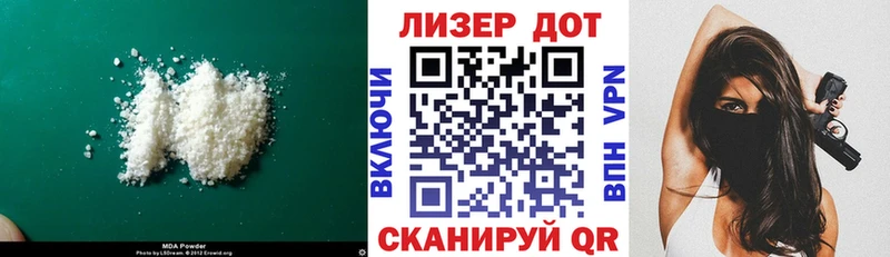 Лсд 25 экстази ecstasy Старица