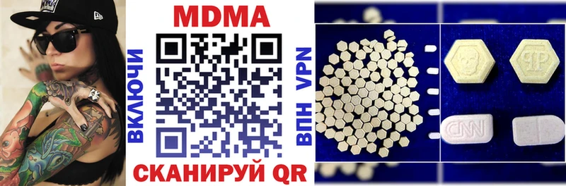 MDMA молли  kraken ТОР  Старица  где можно купить  