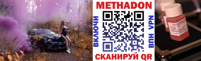 купить  цена  kraken сайт  МЕТАДОН кристалл  Старица 