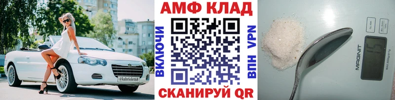 МЕТАМФЕТАМИН витя Старица