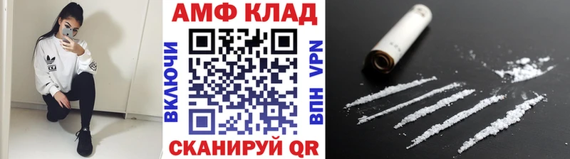 Первитин Methamphetamine цены Старица